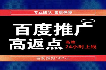 某sem代运营公司：助力企业实现流量转化
